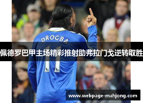 comment-img