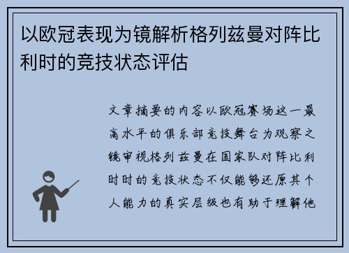comment-img