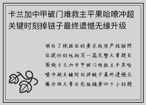 comment-img