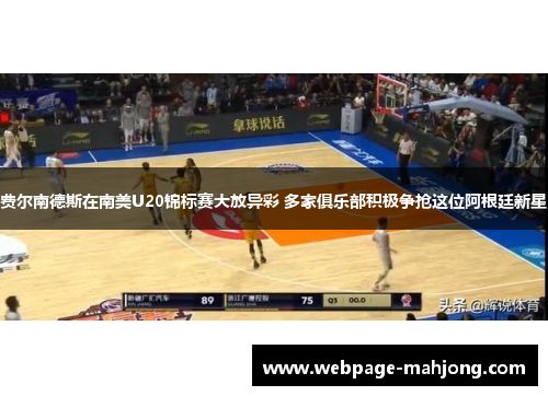 comment-img