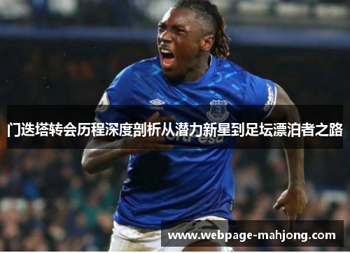 comment-img
