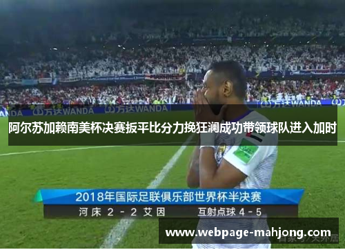 comment-img