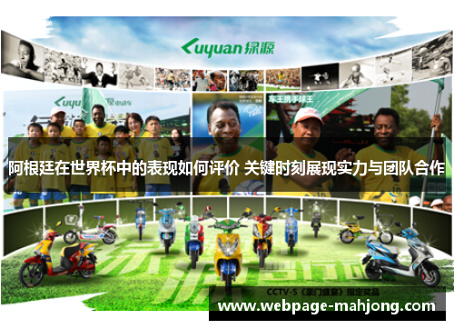 comment-img