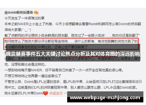 comment-img