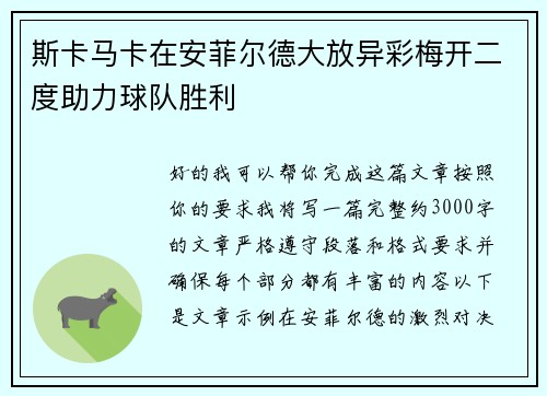 comment-img