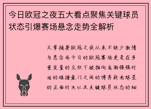 comment-img