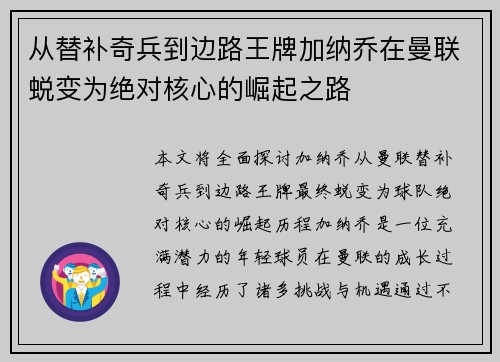 comment-img