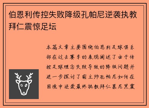 /news/824.html